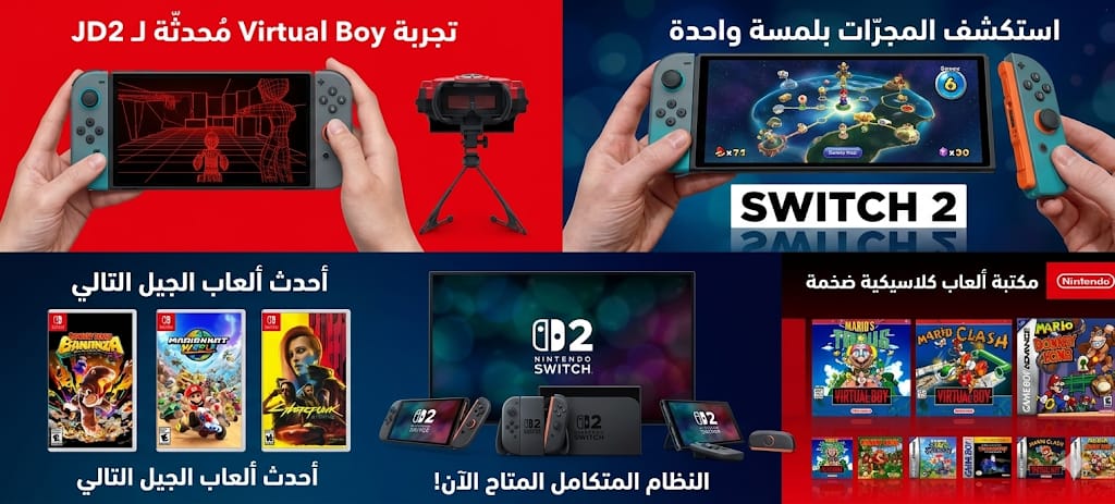 GameZone